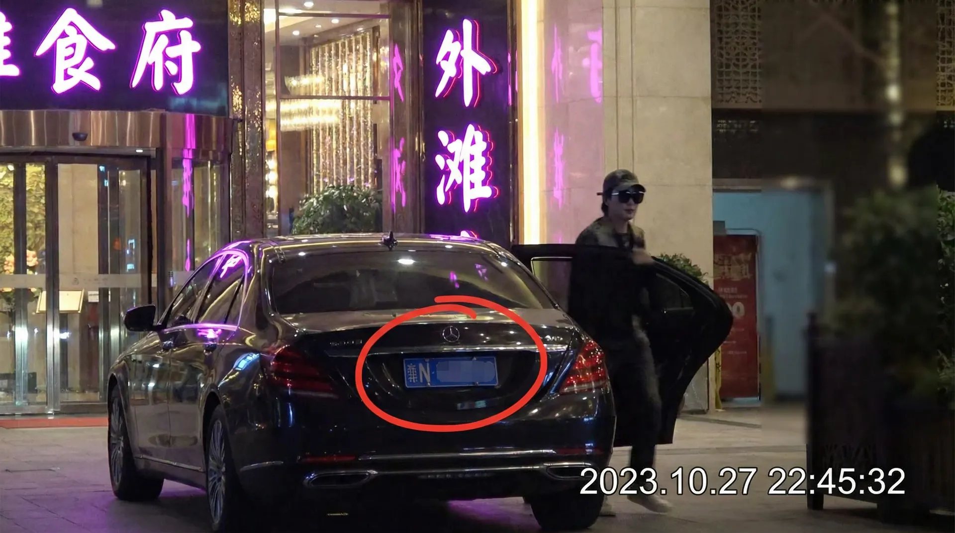 黑料不打样 - 某明星深夜现身高档餐厅被拍